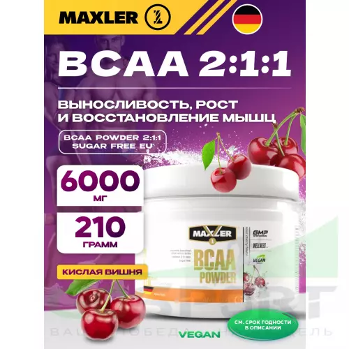 БСАА MAXLER BCAA Powder 2:1:1 Sugar Free EU 210 г, Кислая вишня