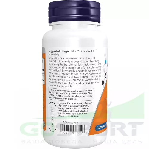  NOW FOODS L-Carnitine 250 mg 60 веган капсул