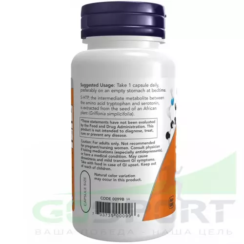  NOW FOODS 5-HTP - Гидрокситриптофан  50 мг 90 капсул, Нейтральный
