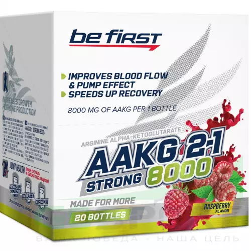ААКГ Be First AAKG 8000 STRONG 20 x 25 мл, Малина