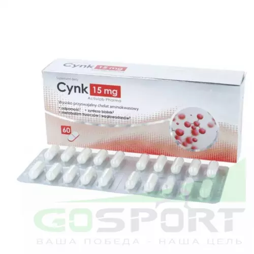  ActivLab Zinc 15 mg 60 капсул