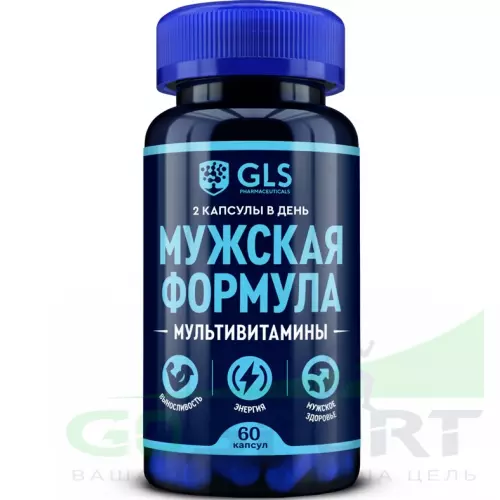  GLS pharmaceuticals Мужская формула - мультивитамины 60 капсул