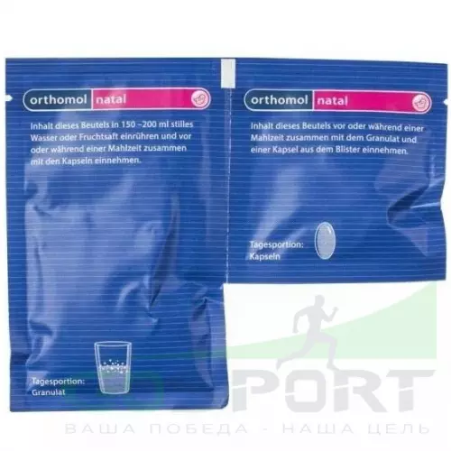  Orthomol Natal (порошок+капсулы) курс 30 дней