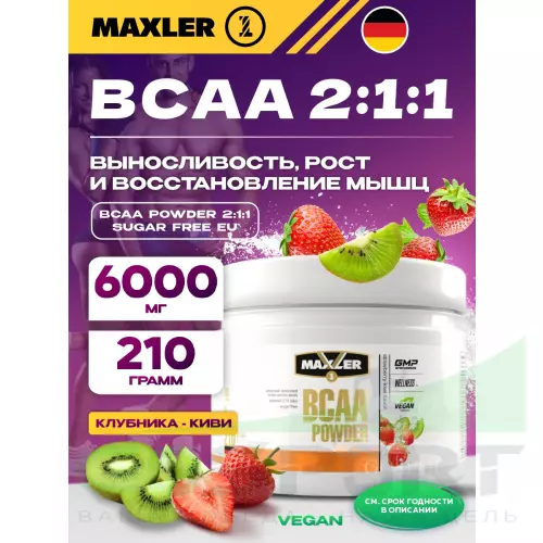 БСАА MAXLER BCAA Powder 2:1:1 Sugar Free EU 210 г, Клубника - Киви