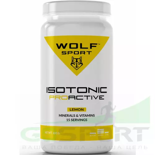 Изотоник WolfSport IZOTONIC PROACTIVE 600 г, Лимон