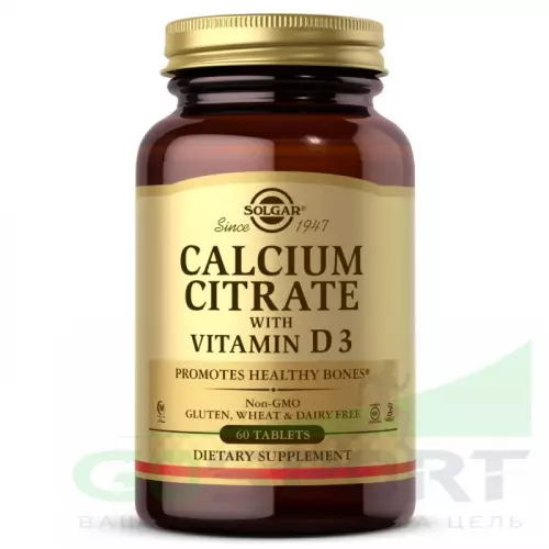  Solgar Calcium Citrate with Vitamin D3 60 таблеток