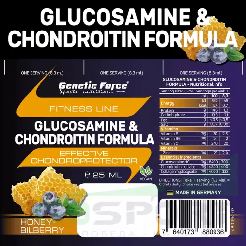 Глюкозамин хондроитин GENETIC FORCE GLUCOSAMINE & CHONDROITIN 30 шотов, Мед-Черника