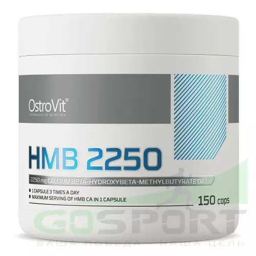 OstroVit HMB 2250 mg 150 капсул