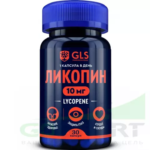  GLS pharmaceuticals Ликопин 10 мг (Lycopene) 30 капсул