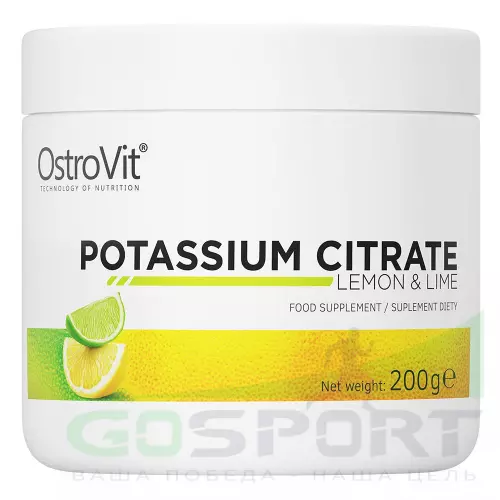  OstroVit Potassium Citrate 200 г, Лимон-лайм