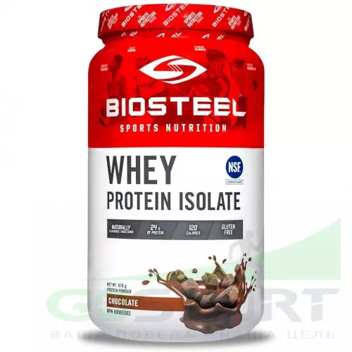  BioSteel Whey Protein Isolate 816 г, Шоколад