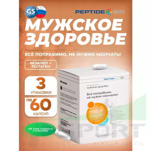  PeptideBio Пептидный комплекс «МУЖСКОЕ ЗДОРОВЬЕ» №180 3 x 60 капс