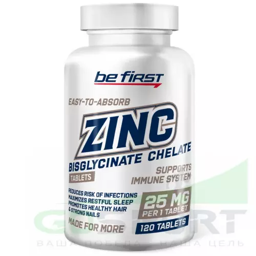  Be First Zinc bisglycinate chelate (цинка хелат бисглицинат) 120 таблеток