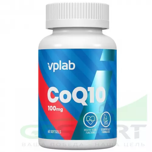  VP Laboratory COENZYME CoQ10 60 капсул