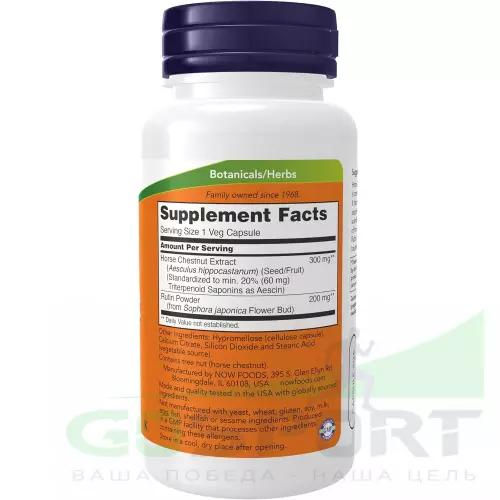  NOW FOODS Horse Chestnut Extract 300 mg 90 веган капсул