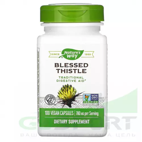  Nature's Way Blessed Thistle 100 веганских капсул