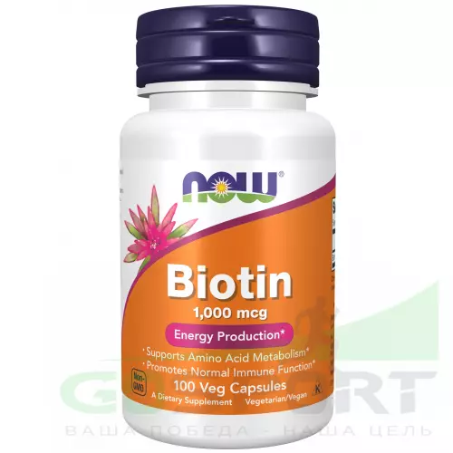  NOW FOODS Biotin 1000 100 веган капсул