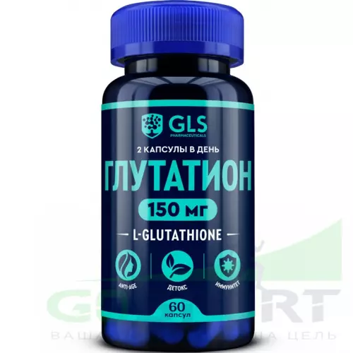  GLS pharmaceuticals Глутатион 150 мг (L-Glutathione) 60 капсул