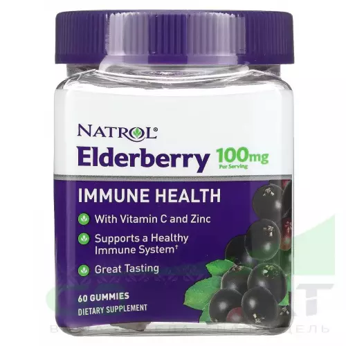 Natrol Elderberry 100 mg 60 жевательных мармеладок