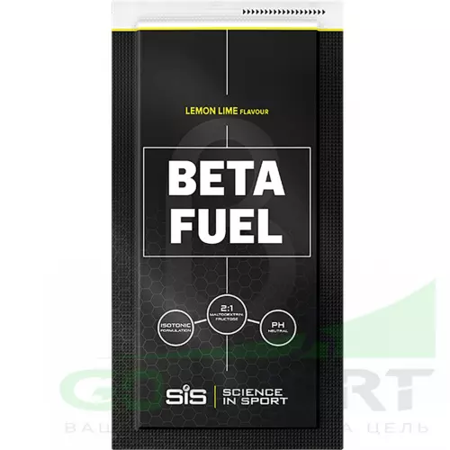 Углеводная загрузка SCIENCE IN SPORT (SiS) Beta Fuel 84 г, Лимон-Лайм