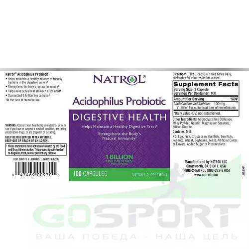 Пробиотик Natrol Acidophilus Probiotic 100 mg 100 капсул, Нейтральный