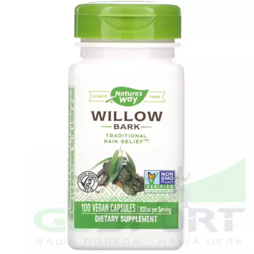  Nature's Way Willow 100 веганских капсул