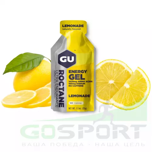 Энергетический гель питьевой GU ENERGY GU ROCTANE ENERGY GEL no caffeine 1 стик x 32 г, Лимонад