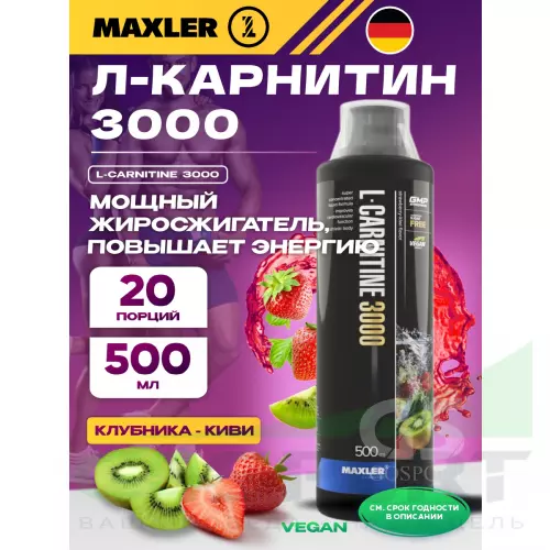  MAXLER L-Carnitine 3000 500 мл, Клубника - Киви