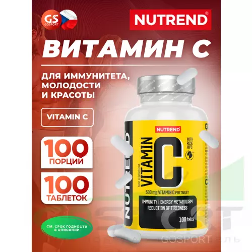  NUTREND VITAMIN C 100 таблеток