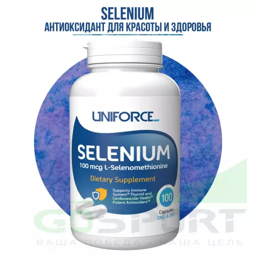  Uniforce Selenium 100 mcg 100 капсул