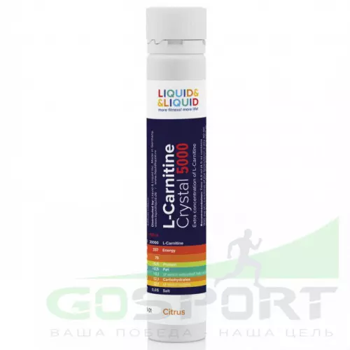 Карнитин жидкий LIQUID & LIQUID L-Carnitine Crystal 5000 1x25 мл (шот), Цитрус