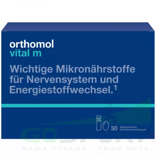 Витамины для мужчин Orthomol Orthomol Vital m liquid курс (жидкость+капсулы) 30 дней, Нейтральный