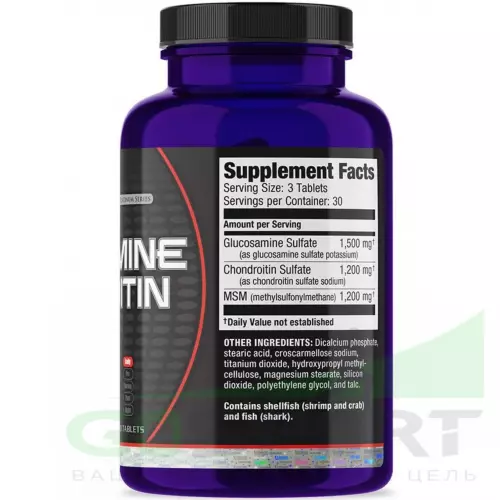  Ultimate Nutrition ULT Glucosamine & Chondroitin & MSM 90 таблеток