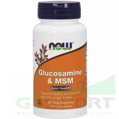  NOW FOODS Glucosamine & MSM 60 вег. капсул, нейтральный