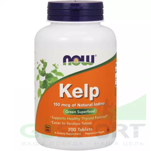  NOW FOODS Kelp - Йод в таблетках 150 мкг 200 таблеток, Нейтральный