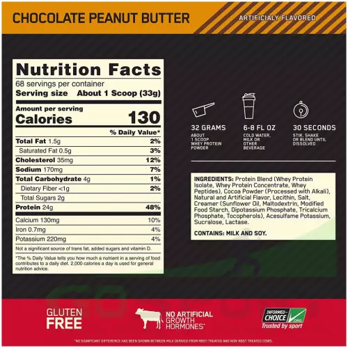  OPTIMUM NUTRITION 100% Whey Gold Standard 2270 г, Шоколад арахисовое масло