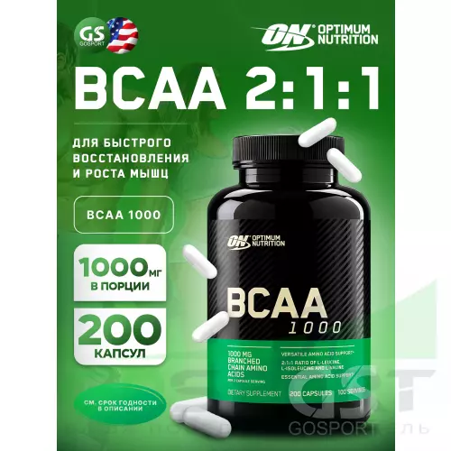 БСАА OPTIMUM NUTRITION BCAA 1000 200 капсул