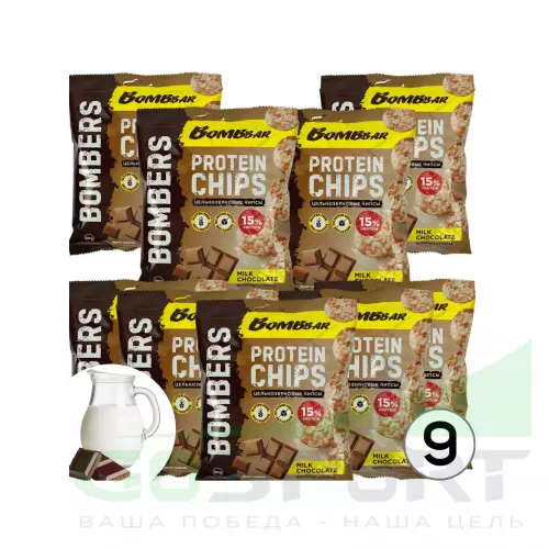  Bombbar Protein Chips 9 x 50 г, Молочный шоколад
