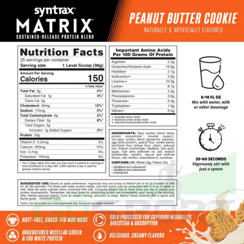  SYNTRAX Matrix 2 lbs 907 г + шейкер, Печенье с арахисовым маслом