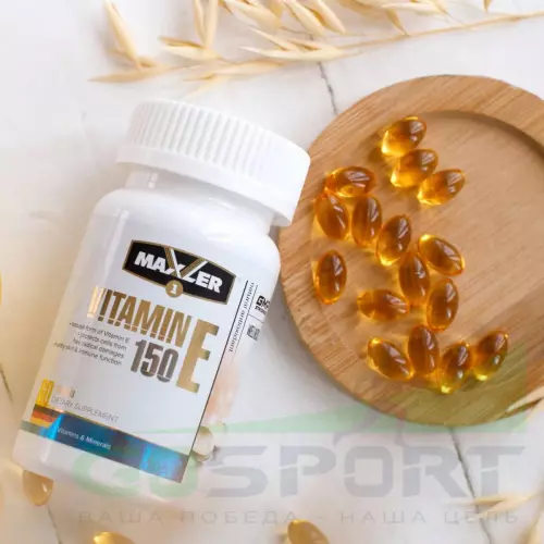 Витамин E MAXLER Vitamin E 60 софтгель капсула