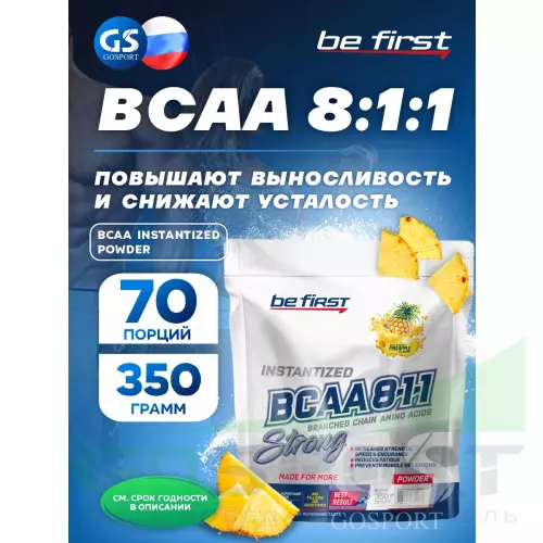  Be First BCAA Instantized powder 350 г, Ананас