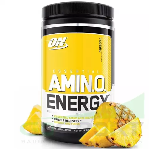 Аминокислоты OPTIMUM NUTRITION Essential Amino Energy 270 г, Ананас