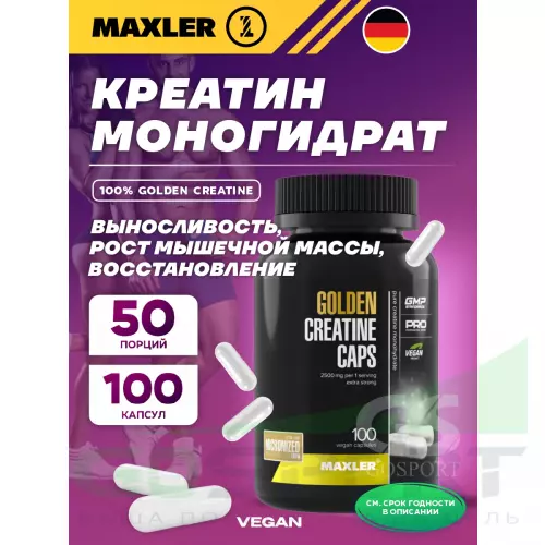  MAXLER 100% Golden Creatine 100 веган капсул