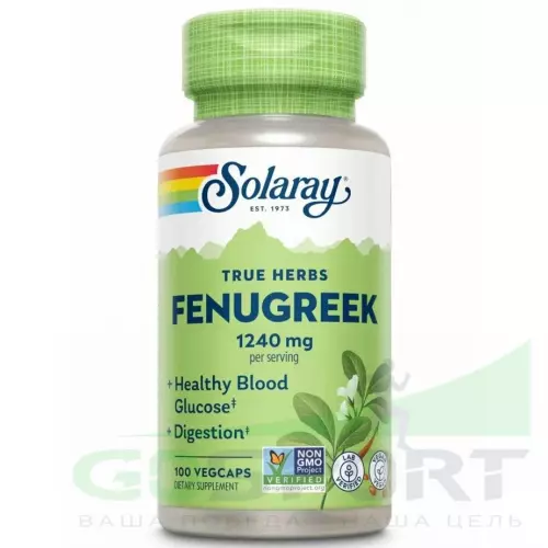  Solaray Fenugreek Seed 620 mg 100 веган капсул