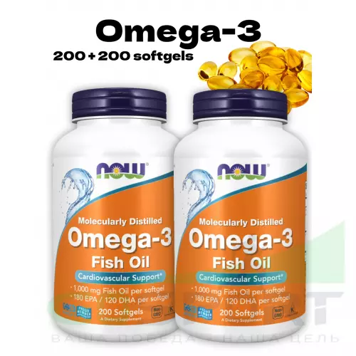 Омена-3 NOW FOODS Omega-3 Fish Oil 1000 mg 2 х 200 гелевых капсул