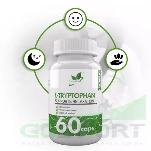  NaturalSupp Tryptophan veg 60 капсул, Нейтральный