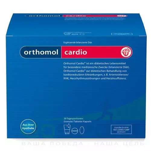Витаминный комплекс Orthomol Orthomol Cardio (порошок+капсулы+таблетки) курс 30 дней, Нейтральный