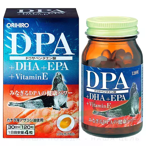 Омена-3 ORIHIRO DPA+DHA+EPA Омега-3 жирные кислоты 120 капсул