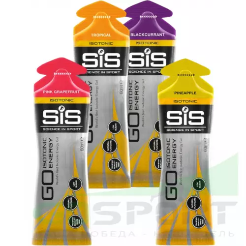 Гель питьевой SCIENCE IN SPORT (SiS) GO Isotonic Energy Gels 4 x 60 мл Микс, Розовый грейпфрут, Черная смородина, Тропик, Ананас