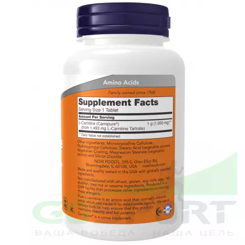  NOW FOODS L-Carnitine Tartrate 1000 mg 100 таблеток